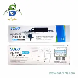 تاپ فیلتر wp-1880F سوبو