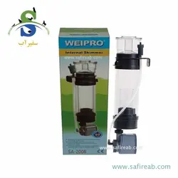 مینی اسکیمر SA-2008 شرکت ویپرو
