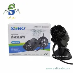 موج ساز wp50 سوبو