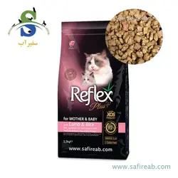 غذای خشک سوپر پرمیوم مادر و بچه گربه با طعم گوشت بره و برنج (1/5 کیلوگرم) رفلکس پلاس