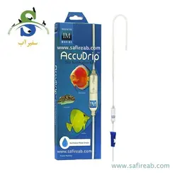 کیت قطره ای انتقال آبزیان آکو دریپ اینو ویسیو مارین