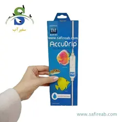 کیت قطره ای انتقال آبزیان آکو دریپ اینو ویسیو مارین