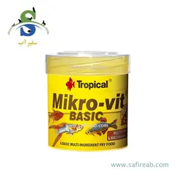غذای پودری میکرو ویت بیسیک تروپیکال
