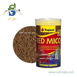 غذای لارو خشک رد میکو لاروی تروپیکال