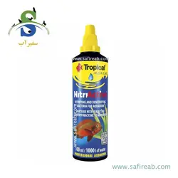 محلول نیتری اکتیو تروپیکال