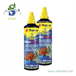محلول نیتری اکتیو تروپیکال