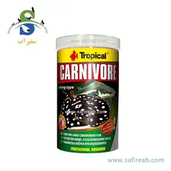 غذای قرصی کارنیور تروپیکال