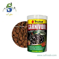غذای قرصی کارنیور تروپیکال