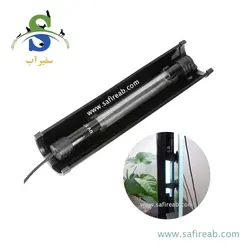 شید و محافظ لامپ یو وی RP516 آکوا زونیک