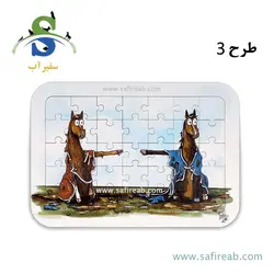 پازل چوبی اسب و اسبکش در 3 طرح مختلف