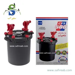فیلتر سطلی CFS 500 ادیسه