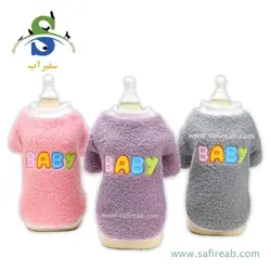 دورس بره ای Baby سگ و گربه (سایز XXL ، L) چانگ لیر