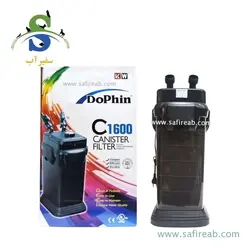 فیلتر سطلی C1600 دفین