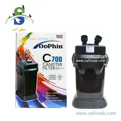 فیلتر سطلی C700 دفین