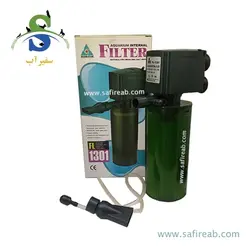 فیلتر داخلی آکواریوم FL-1301 آسیان استار