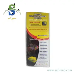 پد فیلتر آکواریوم مدل 101235 اکسیر