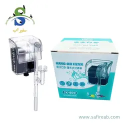 فیلتر هنگان کوچک تصفیه آکواریوم JX-609