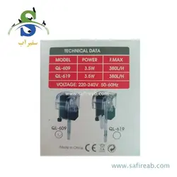 فیلتر هنگان QL-609 کوان لانگ