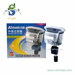 فیلتر هنگان (آبشاری) HF-BO300 آتمن