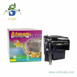 فیلتر هنگان (آبشاری) HF-0400 آتمن