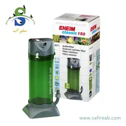 فیلتر سطلی کلاسیک 150 کد 2211 ایهایم