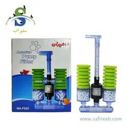 فیلتر اسفنجی الکتریکی آکواریوم MA-F020 ماهیران