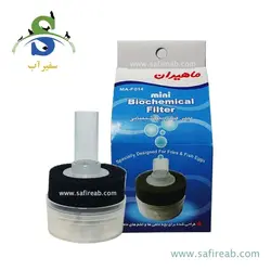 بیو فیلتر آکواریوم MA-F014 ماهیران