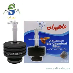بیو فیلتر آکواریوم MA-F012 ماهیران