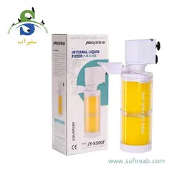 فیلتر داخلی آکواریوم JY-8300F جینگی