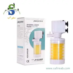 فیلتر داخلی آکواریوم JY-8100F جینگی
