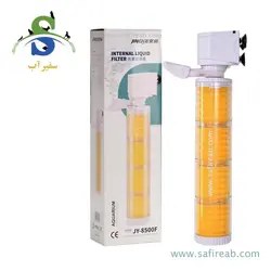 فیلتر داخلی آکواریوم JY-8500F جینگی