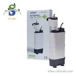 فیلتر داخلی یو وی دار آکواریوم AQ-7W-UV سوبو