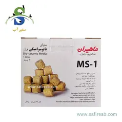مدیا سرامیک آکواریوم MS-1 ماهیران