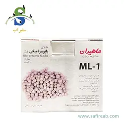 مدیا سرامیک آکواریوم ML-1 ماهیران