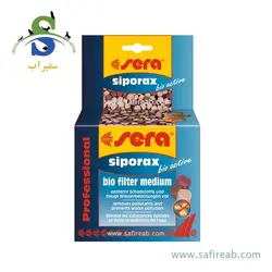 مدیا حذف سموم آب سیپوراکس بایو اکتیو سرا