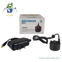 مه ساز و بخار ساز آکواریوم MM-32 جنکا