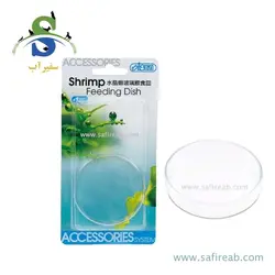 ظرف تغذیه میگو و ماهی ایستا