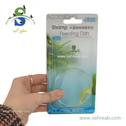 ظرف تغذیه میگو و ماهی ایستا