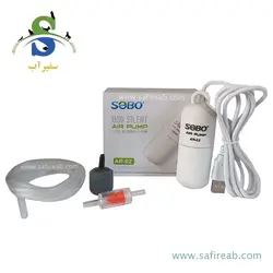 پمپ هوا کپسولی آکواریوم قابل حمل AR-02 سوبو
