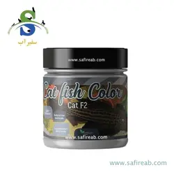 غذا تبلت رنگ انواع ماهی و کف خوار کت فیش کالر F2 برگچین