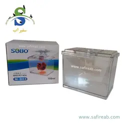 تنگ یا مینی آکواریوم پت باکس M-B03 سوبو