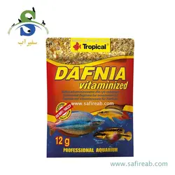 غذای دافنی غنی شده با ویتامین تروپیکال