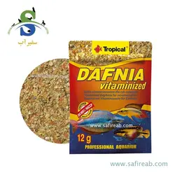 غذای دافنی غنی شده با ویتامین تروپیکال