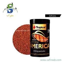 غذای گرانولی سافت لاین آمریکا سایز مدیوم تروپیکال