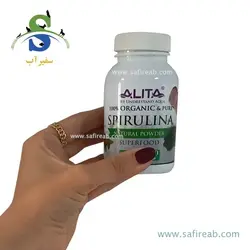 پودر اسپیرولینا آلیتا