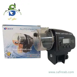 غذا ریز خودکار سرا