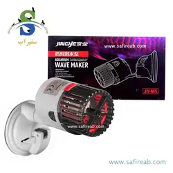 موج ساز آکواریوم MOW-22 جيکود جبائو