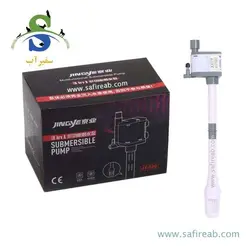 واتر پمپ آکواریوم JY-9100DX جینگی