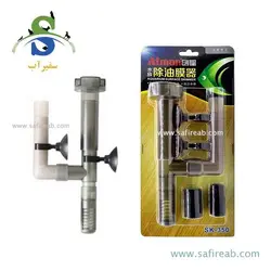 اسکیمر مکنده سطح آب (چربی گیر) MK-230 آتمن