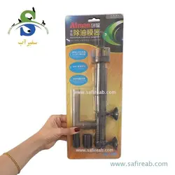 اسکیمر مکنده سطح آب (چربی گیر) MK-230 آتمن